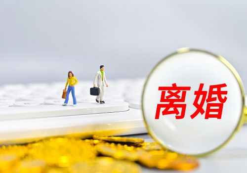 合肥侦探社：死亡赔偿金能不给配偶吗